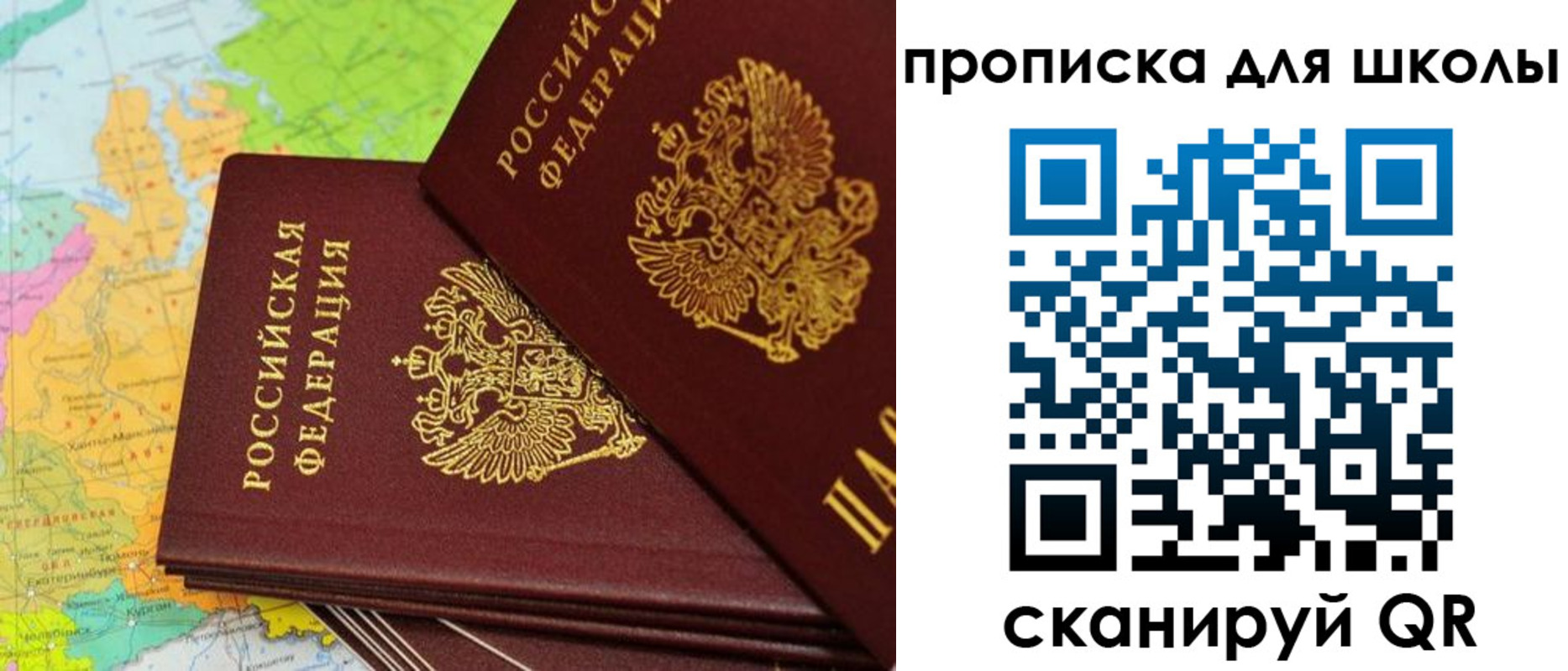 временная регистрация законно в Димитровграде