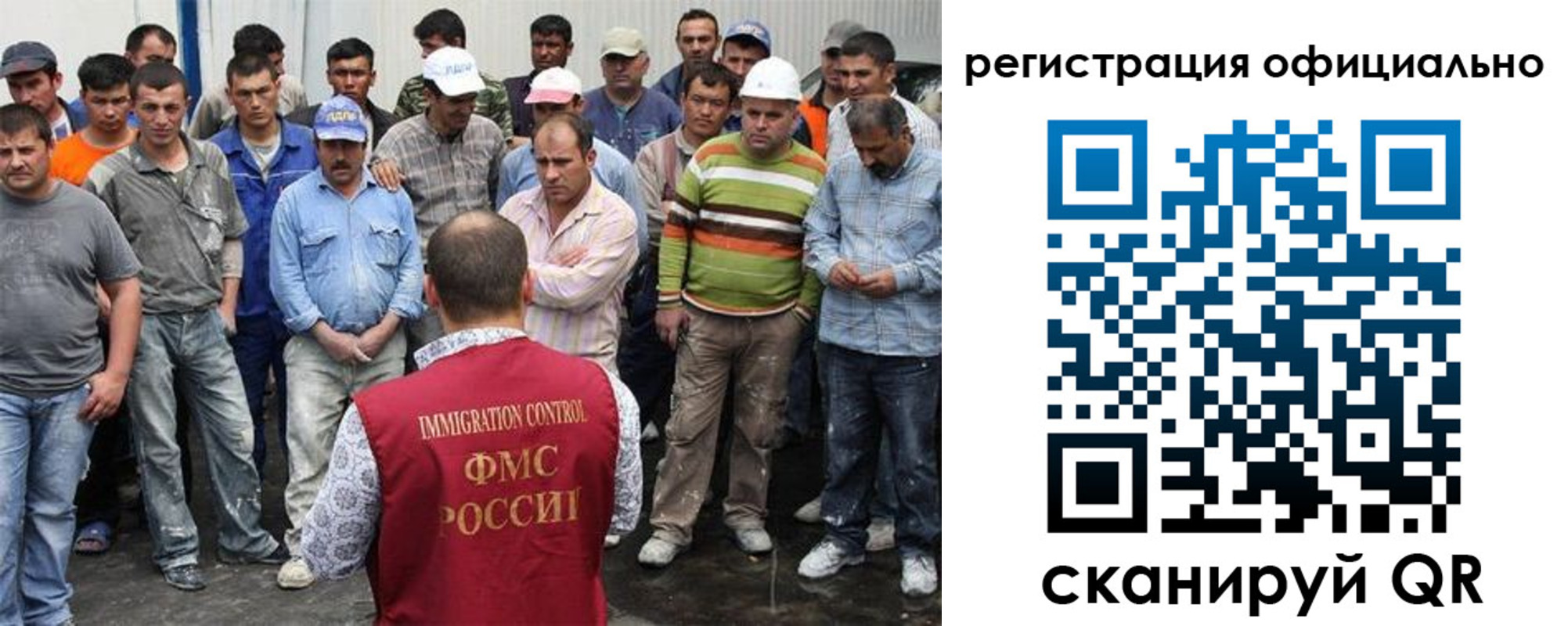 временная регистрация купить в Димитровграде