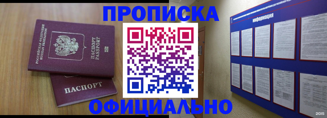 временная регистрация госуслуги в Димитровграде