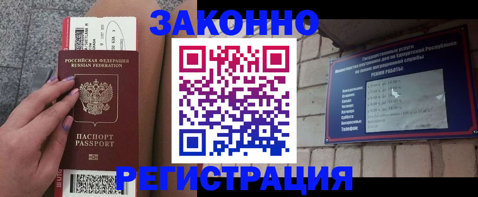 найти адрес прописки в Димитровграде
