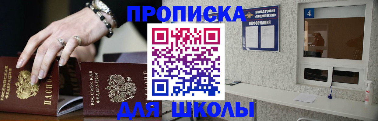 пропишу в квартире в Димитровграде